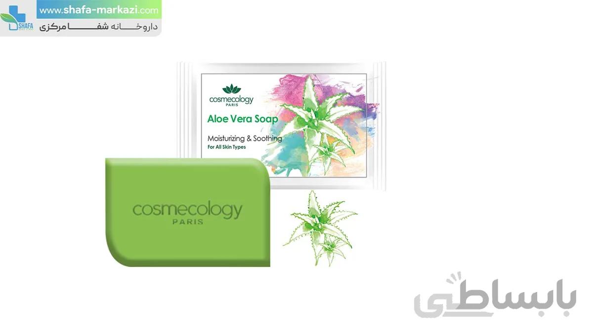 صابون آلوئه ورا کاسمکولوژی | Cosmecology aloe vera soap
