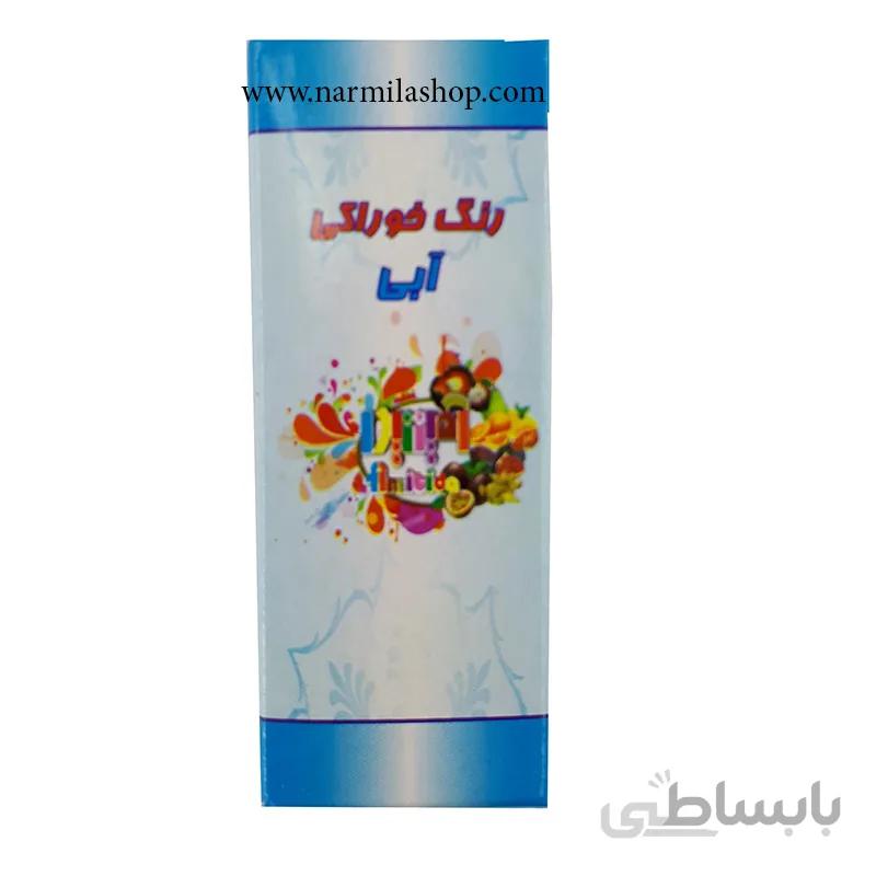 رنگ مایع خوراکی آبی