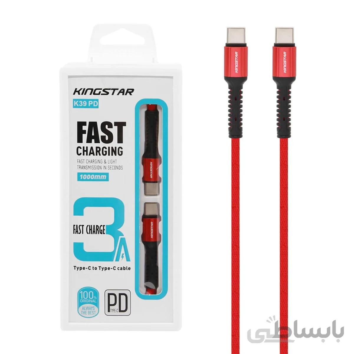 کابل تایپ سی کینگ استار مدل K39PD
