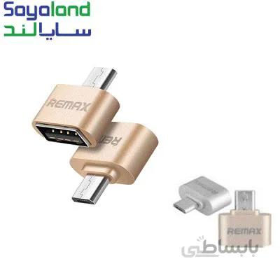 مبدل ریمکس مدل RA-OTG