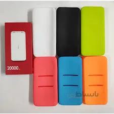 کاور پاور بانک سیلیکونی شیائومی مدل ردمی 20000 میلی آمپر ا Cover Silicone For Xiaomi Redmi 20000mAh Power Bank