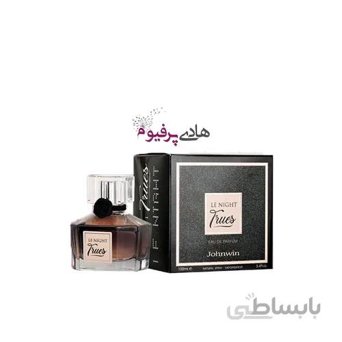 عطر ادکلن زنانه لانکوم لانویت ترزور جانوین له نایت تروز (Johnwin Lancome La Nuit Tresor) حجم 100 میل ا Johnwin le night trues For Women 100ml