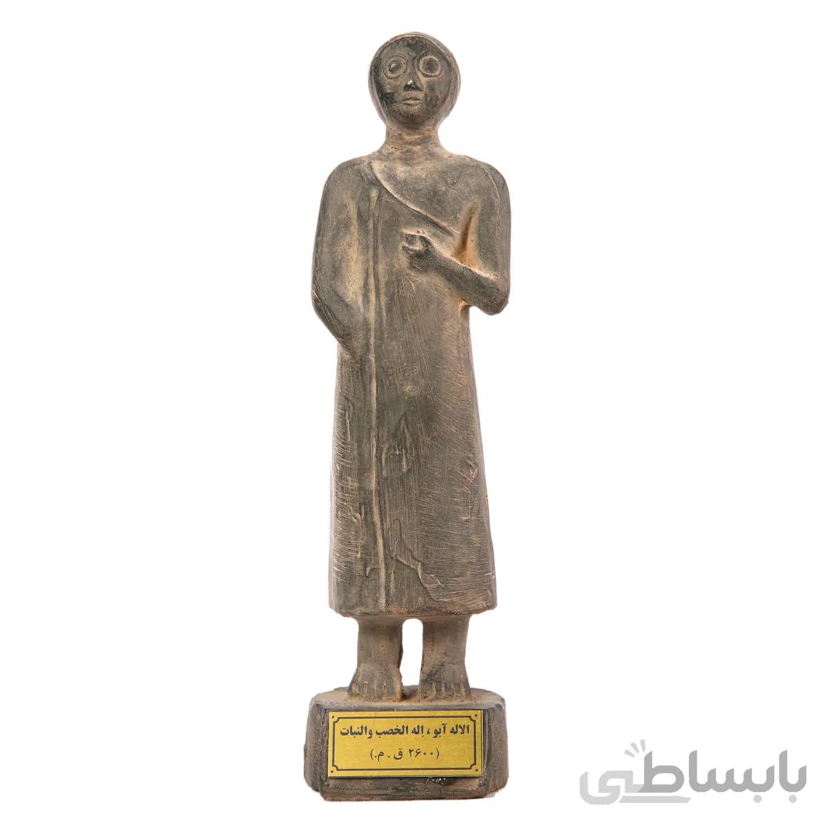 مجسمه تندیس و پیکره شهریار مدل الهه ابو اشنونا کد MO3260