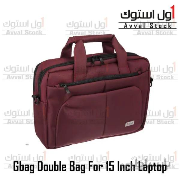 کوله پشتی لپ تاپ جی بگ | مدل Double ا Gbag Double Bag For 15.6 Inch Laptop