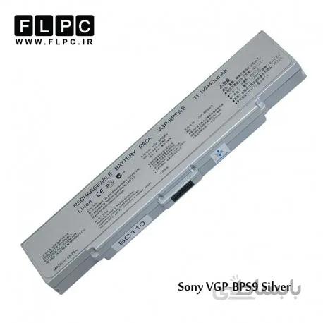 باطری لپ تاپ سونی BPS9 نقره ای Sony VGP-BPS9 Laptop Battery _6cell