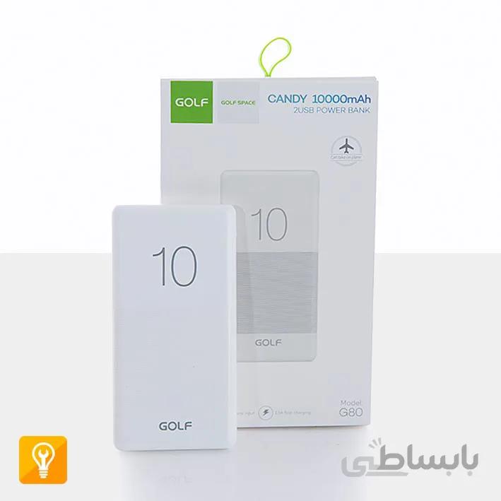 پاوربانک-شارژر همراه گلف 10000 میلی آمپر power bank Golf G80