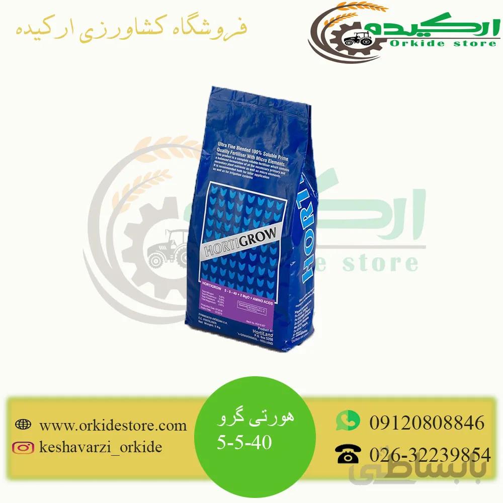 هورتی گرو پتاس بالا 40-5-5