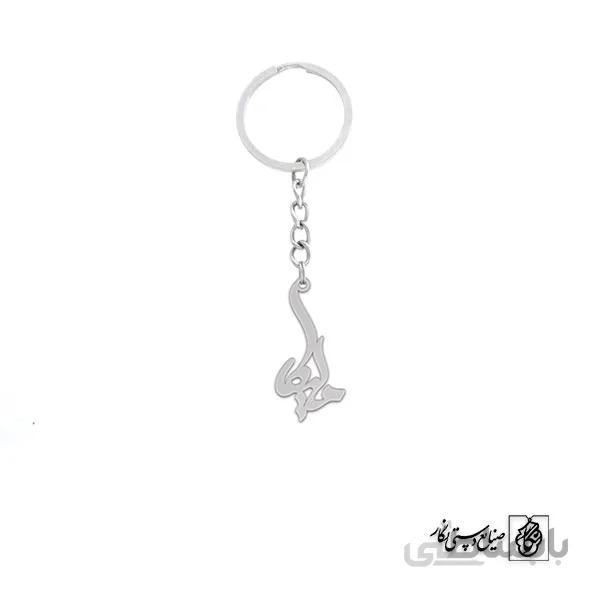 جاسوئیچی اسم ملیکا کد 2379