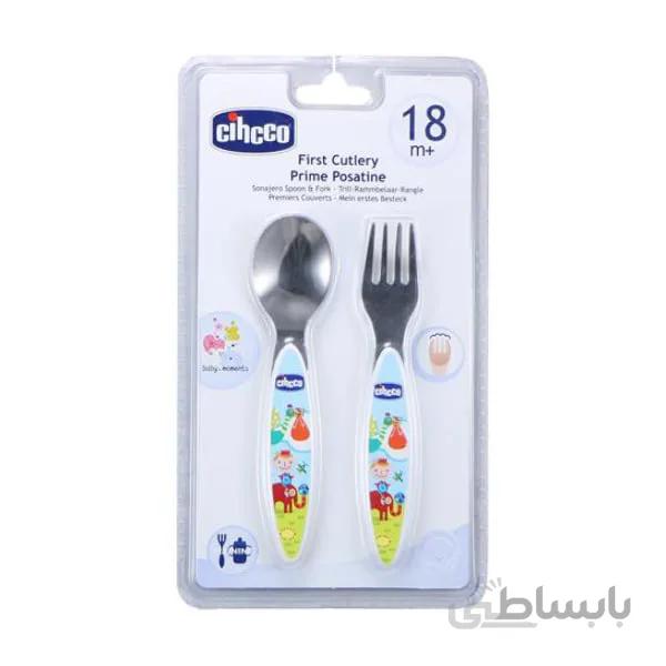 ست قاشق ، چنگال چیکو Cihcco
