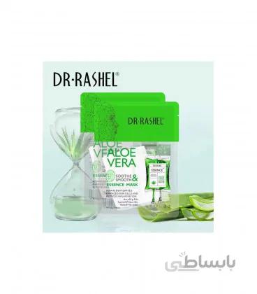 ماسک نیاسینامید روشن کننده و آبرسان آلوورای دکتر راشل DR RASHEL