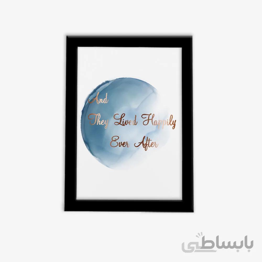 تابلو مدرن ابرنگ زندگی شاد