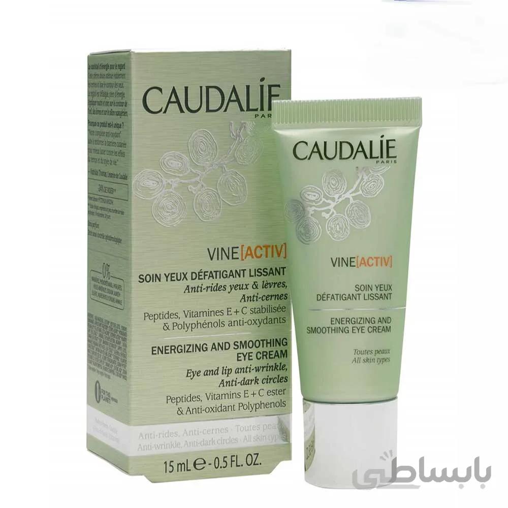 کرم دورچشم و دور لب کدلی مدل vine activ در حجم 15 میلی لیتر ا Eye activ and eye cream around Caudalie model vine activ 15 ml