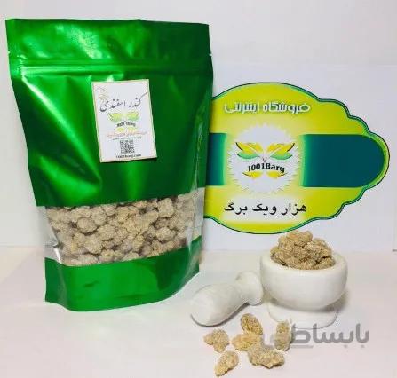 کندر اسفندی (بسته 100گرمی)