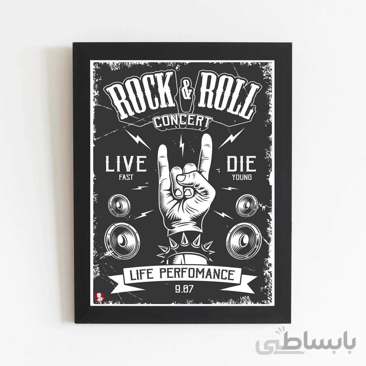 تابلو دیواری اولدسکول طرح Rock and Roll