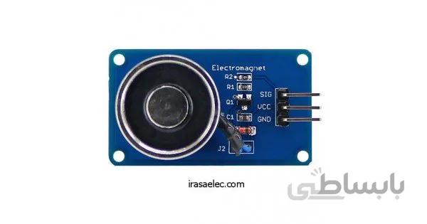 ماژول آهن ربای الکترو مغناطیسی