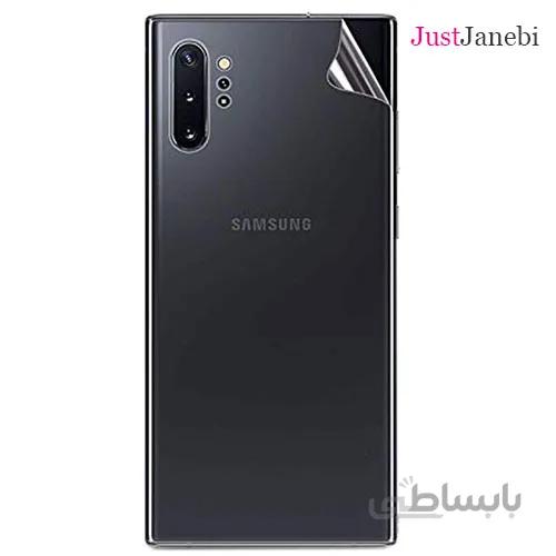 محافظ پشت گوشی(بک کاور) سامسونگ +Samsung NOTE10