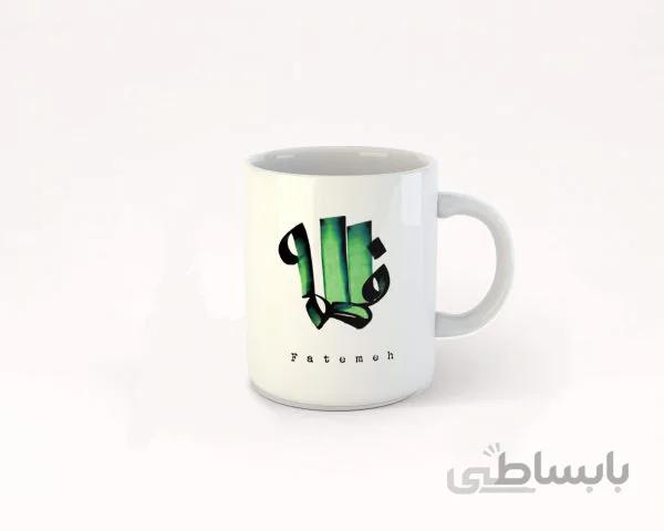 ماگ تایپوگرافی اسم فاطمه