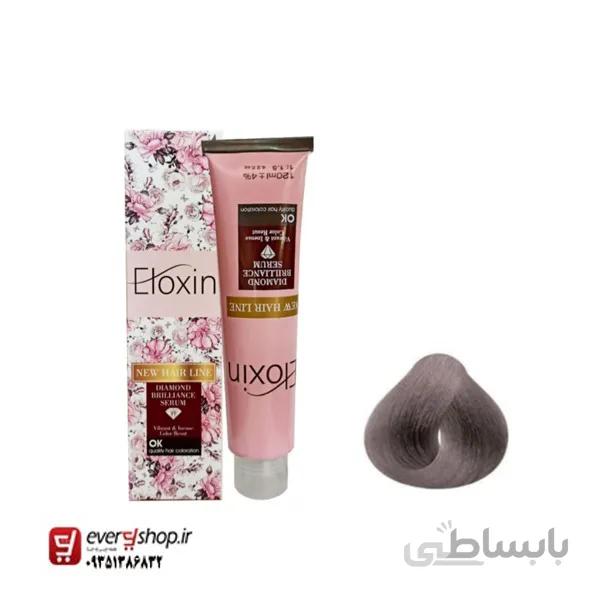 رنگ موی الوکسین 7.1 ( بلوند دودی متوسط) 120 میل