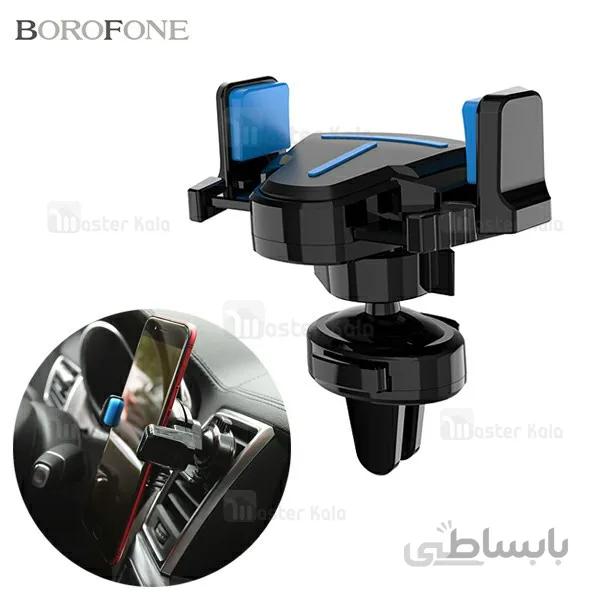 هولدر و پایه نگهدارنده موبایل بروفون Borofone BH1 Holder دریچه کولری