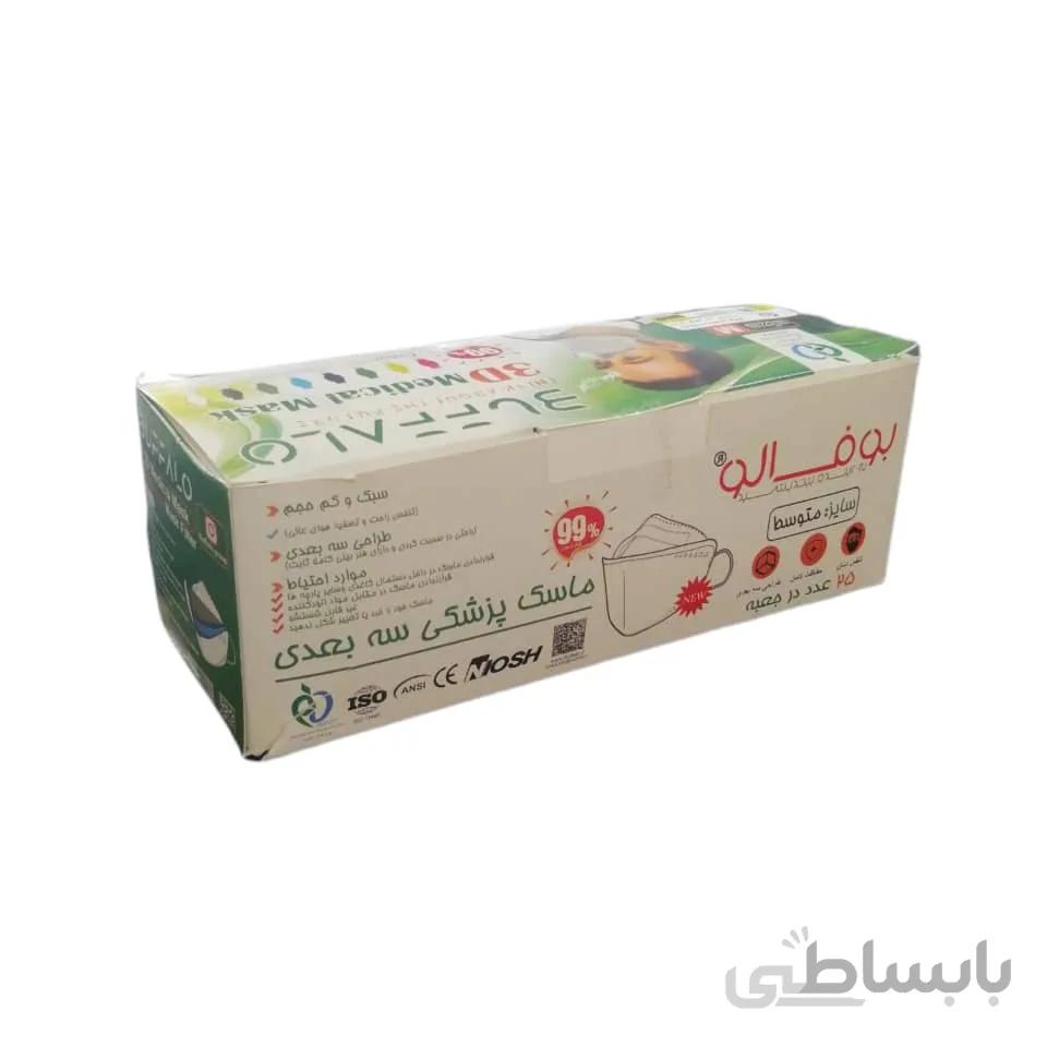 ماسک 5 لایه سه بعدی ملت بلون بوفالو - صورتی بسته 25 عددی ا Bufalo 4-layer three-dimensional mask of Melon Blon - Pink, 25 pieces