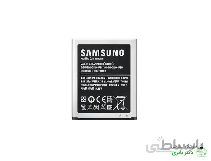 باتری گوشی سامسونگ Samsung Galaxy V G313