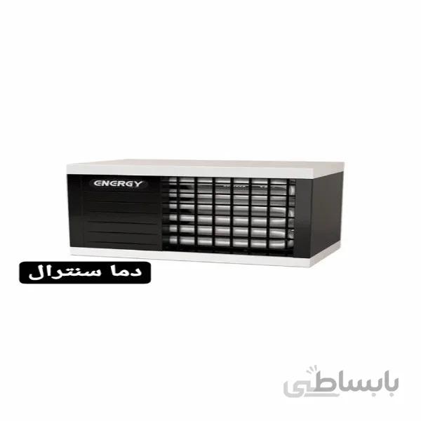 هیتر گازی انرژی مدل GH0618 ا مدل GH0618