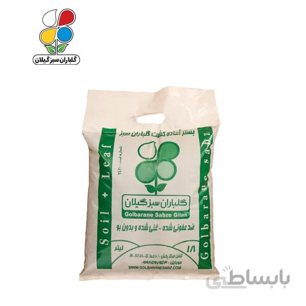( بسته 36 عددی ) بستر آماده کشت ظرفیت 18 لیتری بسته بندی نایلونی