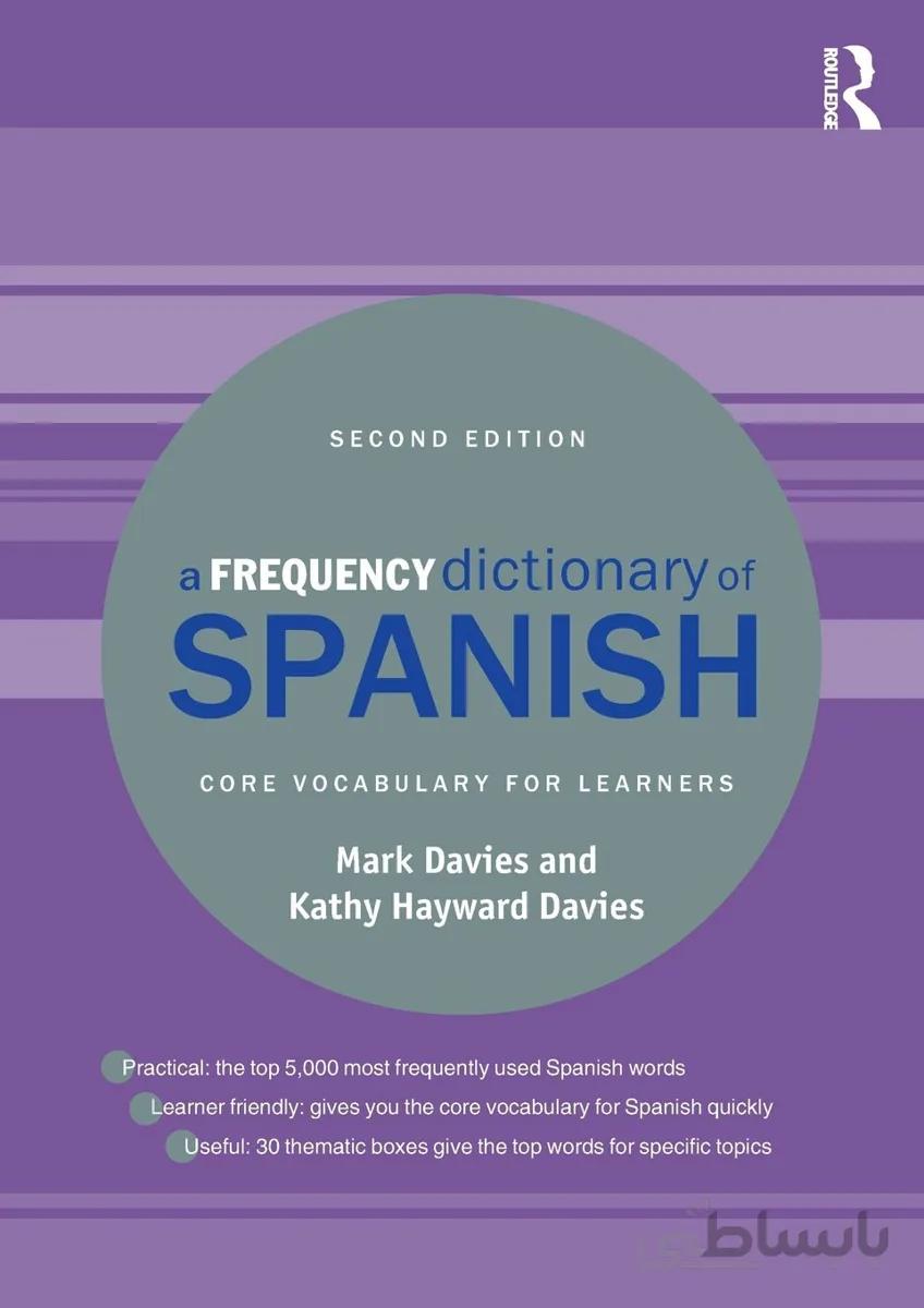 خرید کتاب لغات پرکاربرد اسپانیایی A Frequency Dictionary of Spanish