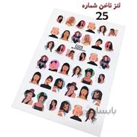 لنز ناخن D25