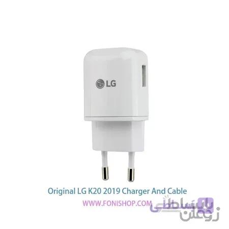 کابل و شارژر فست شارژ اصلی ال جی LG K20 2019