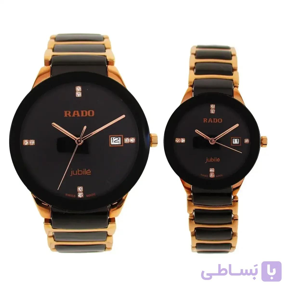 ساعت مچی ست رادو RADO