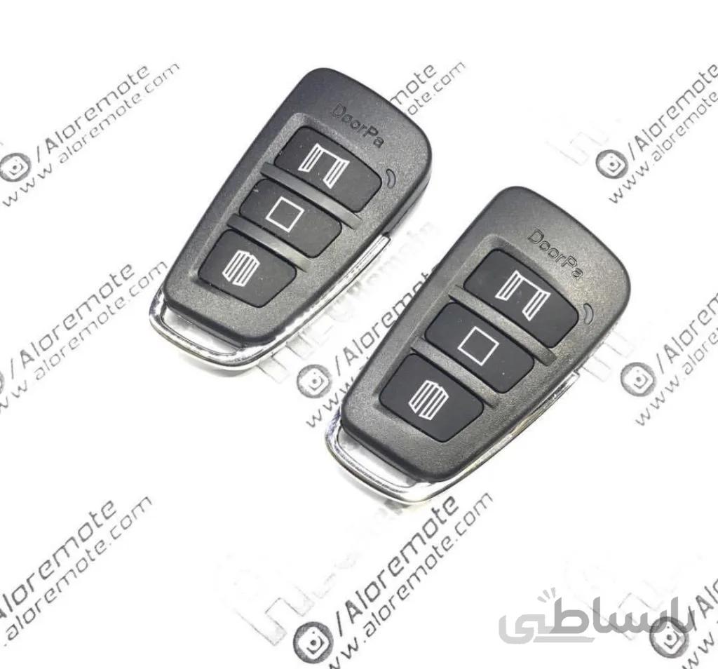 ریموت لرنینگ درپا مدل گارد