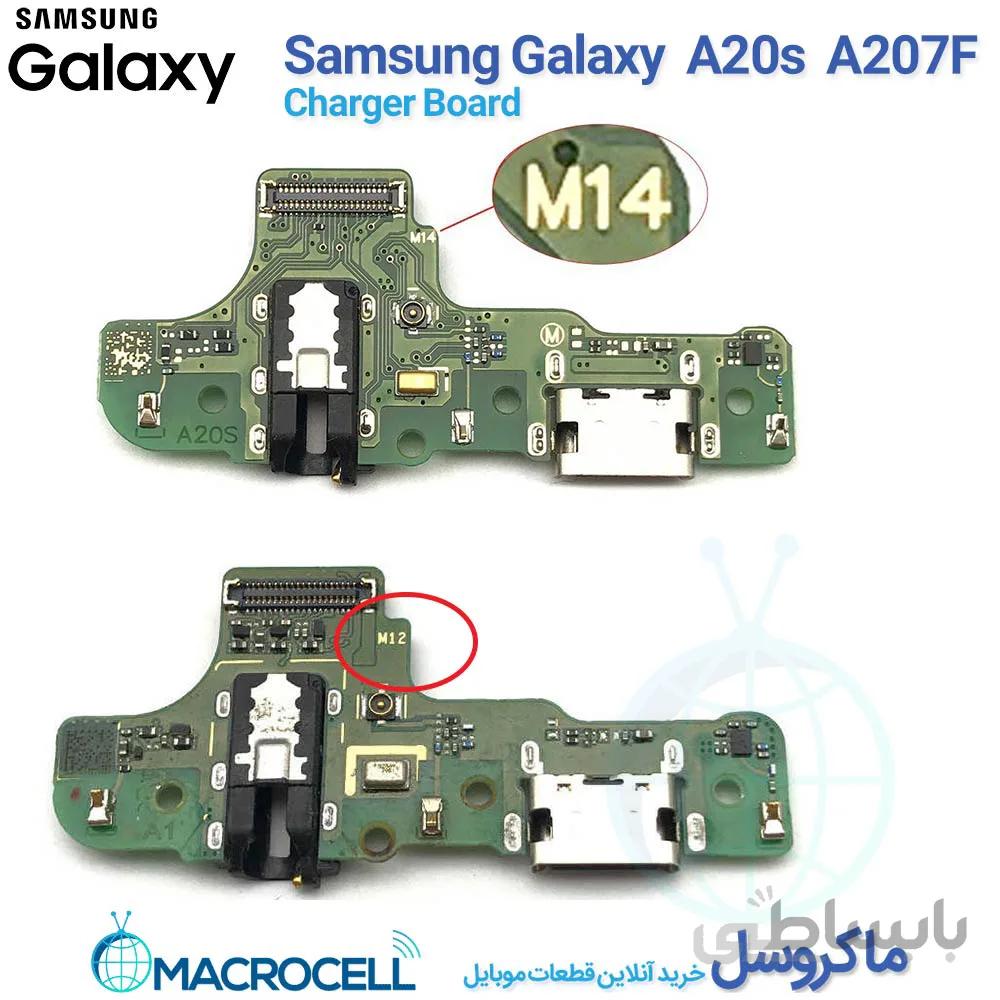 برد شارژ سامسونگ Galaxy A20s A207