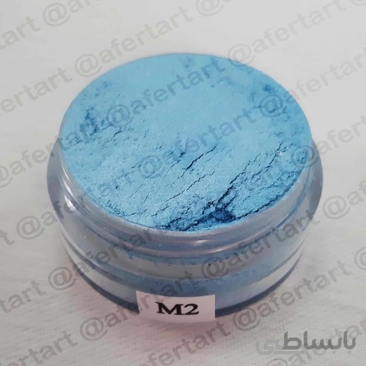 رنگ گریم آبی متالیک B شماره M2 سیلک