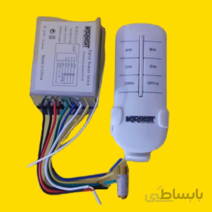 ریموت چهار کانل کاربیست فلزی