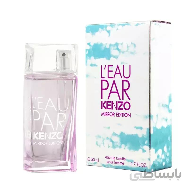 Kenzo L Eau Par Mirror Edition pour Femme For Women EDT ا کنزو لئو پار میرور ادیشن زنانه ادوتویلت