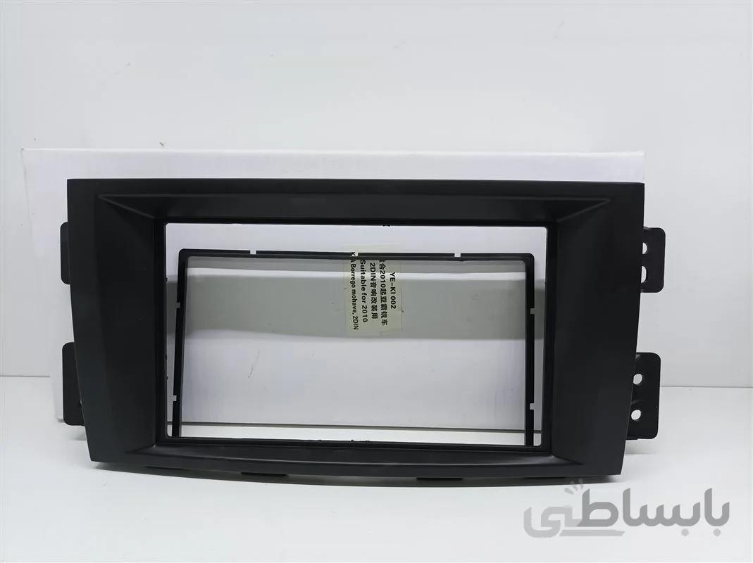 قاب پخش تصویری فابریک کیا موهاوی