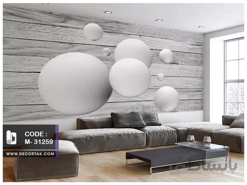پوستر دیواری مدرن کدM-31259