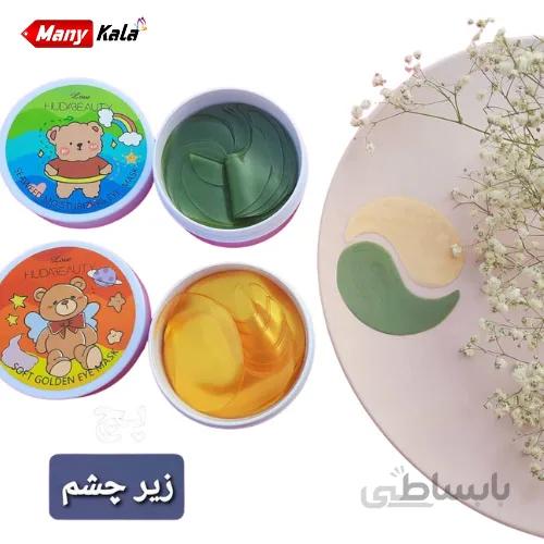 پچ زیر چشم هدی بیوتی HUDABEAUTY (60 عددی)