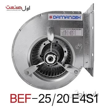 سانتریفیوژ دو طرفه فوروارد دمنده | مدل BEF-25/20G | سه سرعته