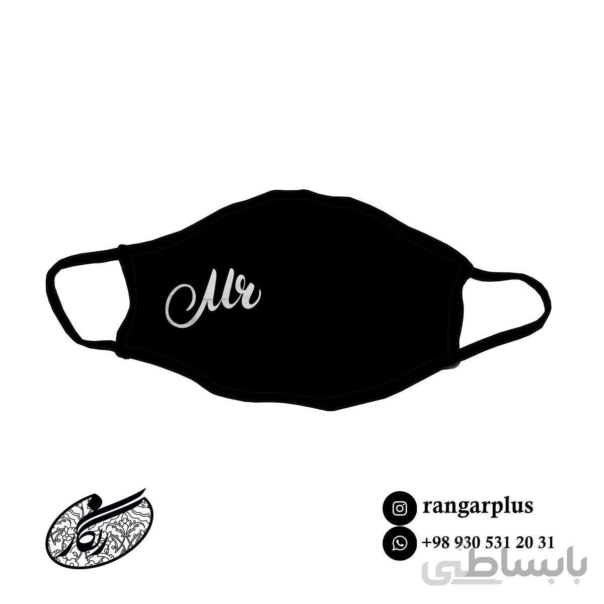 ماسک فانتزی طرح mr