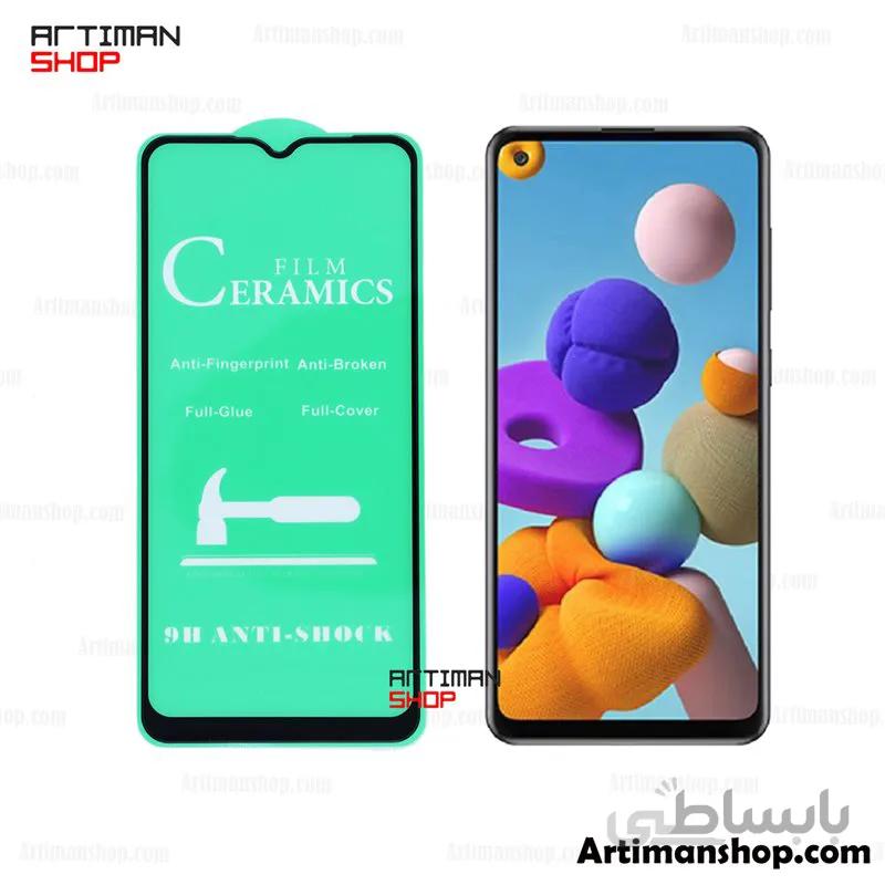 گلس سرامیکی گوشی samsung A21-A21s