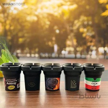 زیرسیگاری لیوانی خودرو