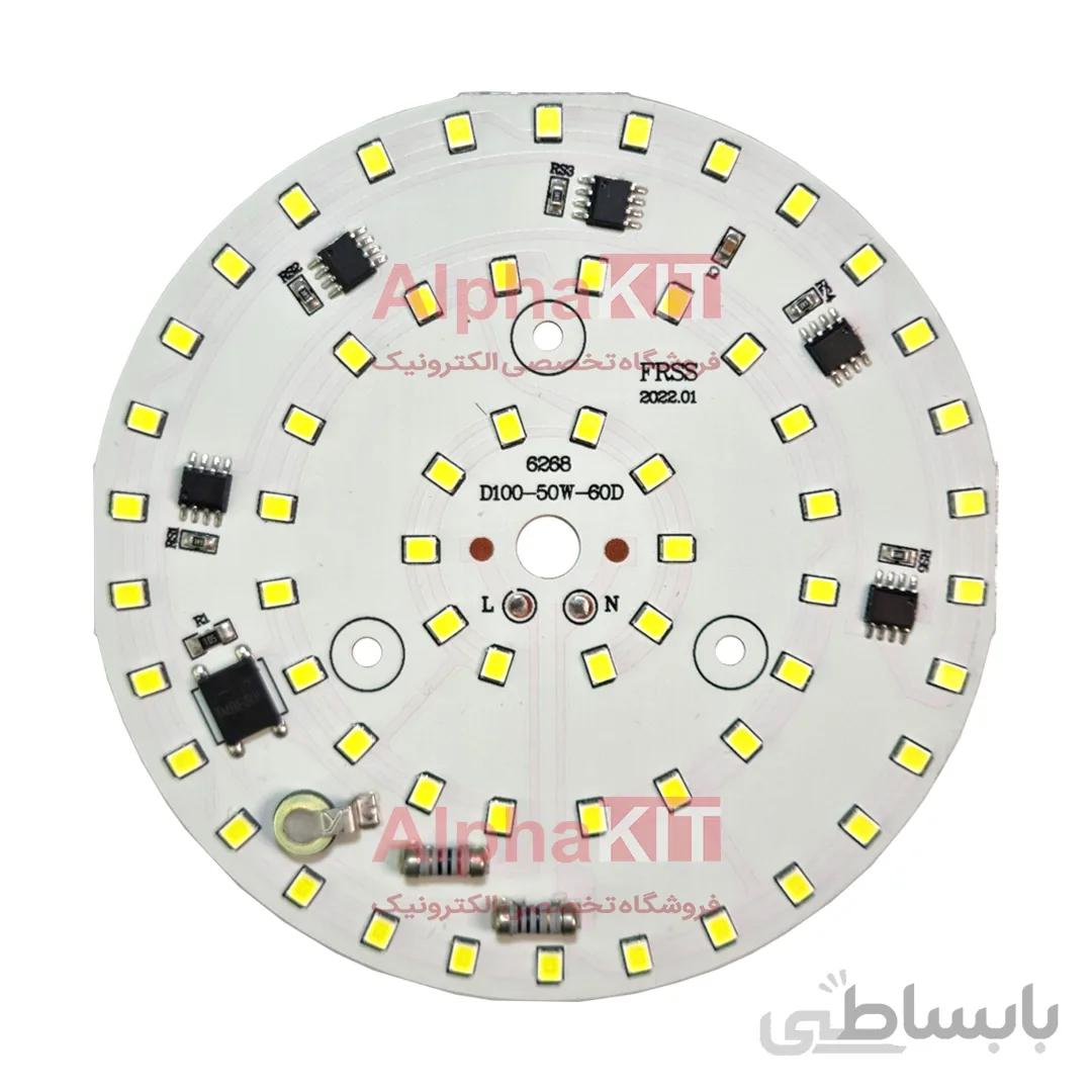 ال ای دی 50 وات 220 ولت سفید مهتابی قطر 100 میلیمتر FRSS