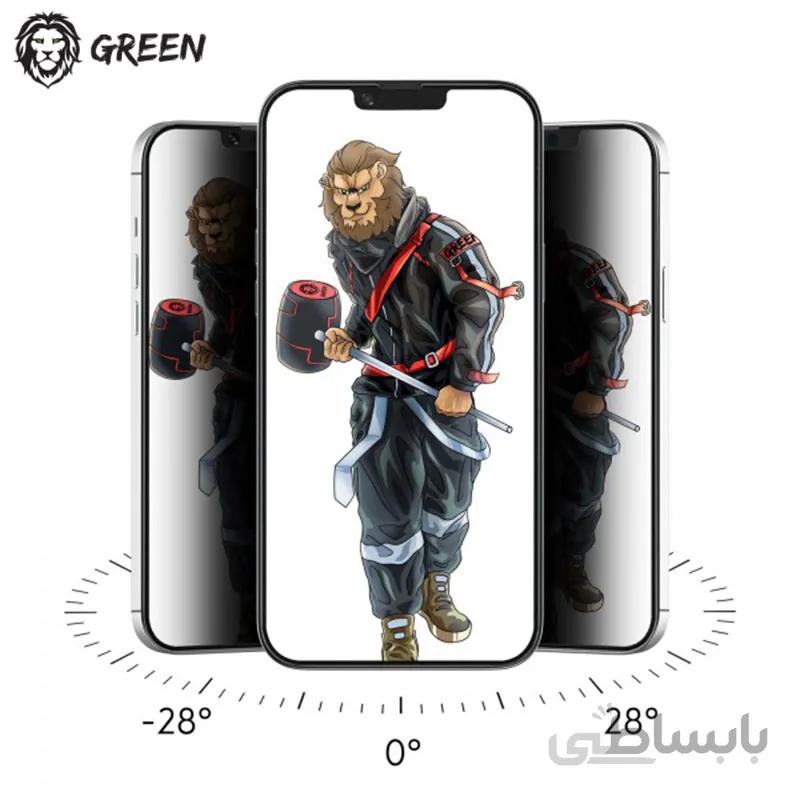 گلس پرایوسی لبه نرم iPhone 13 Pro Max گرین لاین Green Lion
