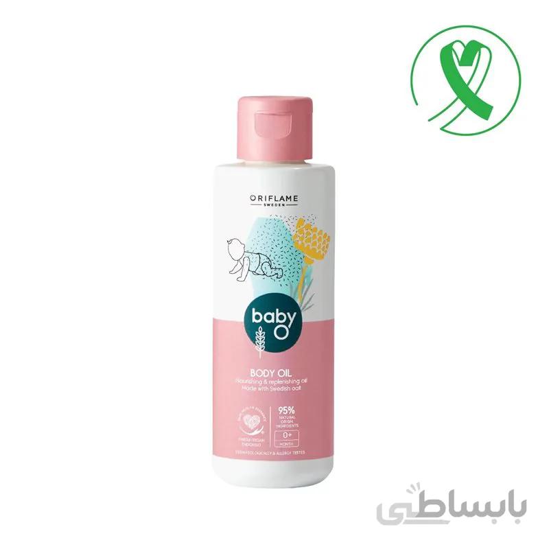 روغن بدن اوبیبی