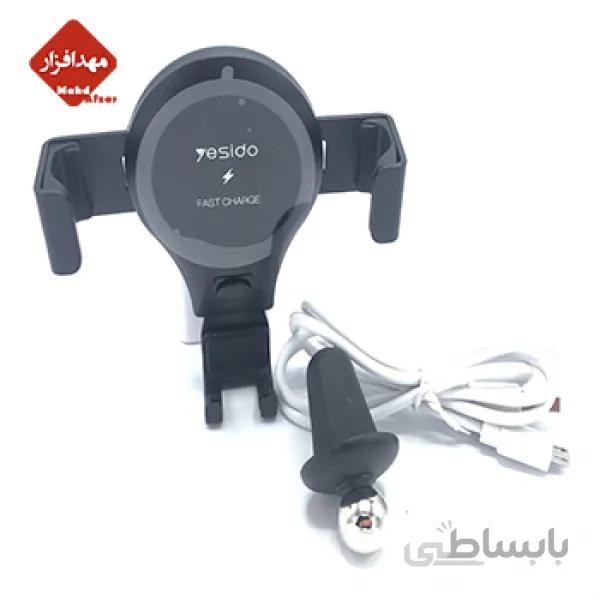 پایه نگهدارنده یسیدو مدل C45 با قابلیت شارژ وایرلس ا Yesido C45 Car Wireless Charger Phone Holder