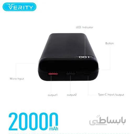 شارژر همراه وریتی مدل V-PP-122-20PD ظرفیت 20000 میلی آمپر ساعت ا VERITY V-PP-122-20PD 20000mAh power bank