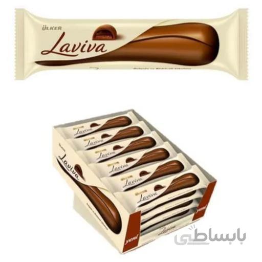شکلات لاویوا اولکر 35 گرمی بسته 24 عددی ا Ulker Laviva chocolate bar, Case of 24x 35g