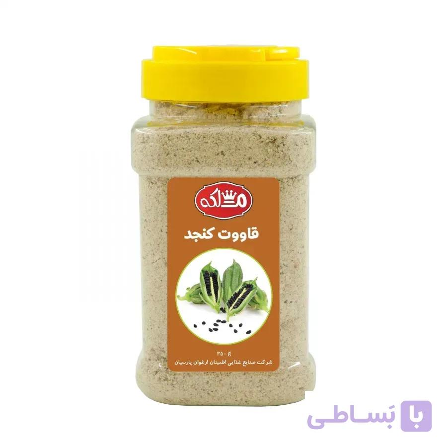 قاووت ( قوتو ) کنجد ملکه